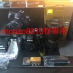 ニコン D750 AF-S NIKKOR 24-70mm F2.8E ED VR::m11486718070