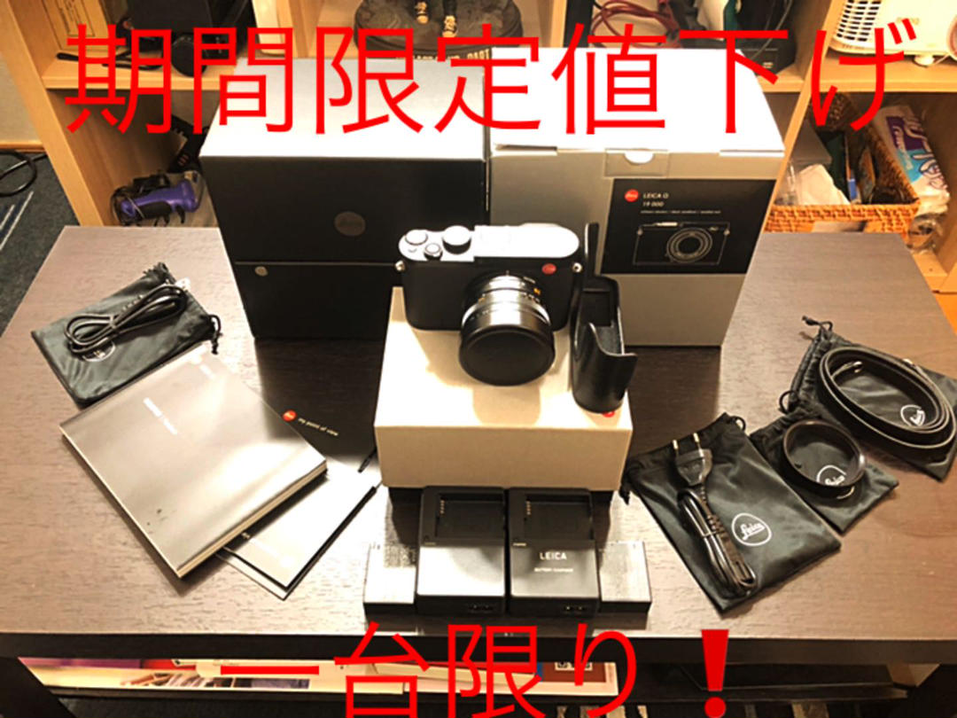 【中古美品】Leica Q (ライカ) typ 116 程度良好オマケ多数::m65556679976