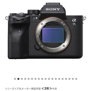 SONY a7siii::m80174182994