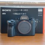 ソニー α9、SONY ILCE-9、ショット数1003::m33576439259