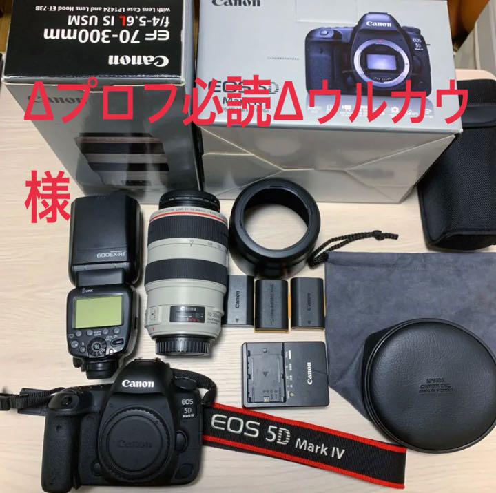 Canon5D mark4 セット【EF70-300mm 600EX-RT】::m38111003950