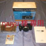 HORSEMAN ホースマン3D::m58536141675