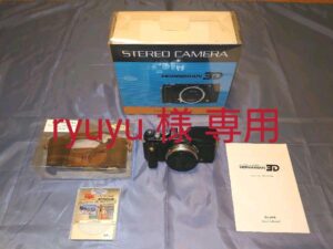 HORSEMAN ホースマン3D::m58536141675