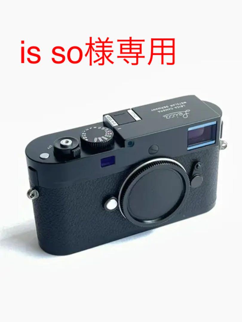 Leica ライカ M-D::m59600591199