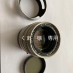 Leica summilux 35mm asph Titian::m29022623883