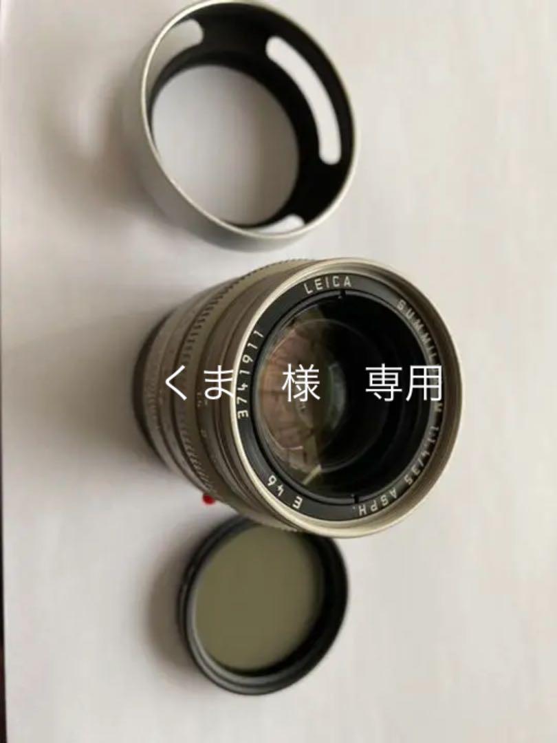 Leica summilux 35mm asph Titian::m29022623883
