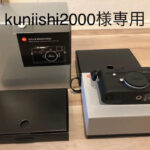 leica m monochrome type246::m11691081431