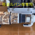 ソニーαAマウントレンズ 500mm F4 G SSM SAL500F40G::m50125889342