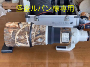 ソニーαAマウントレンズ 500mm F4 G SSM SAL500F40G::m50125889342