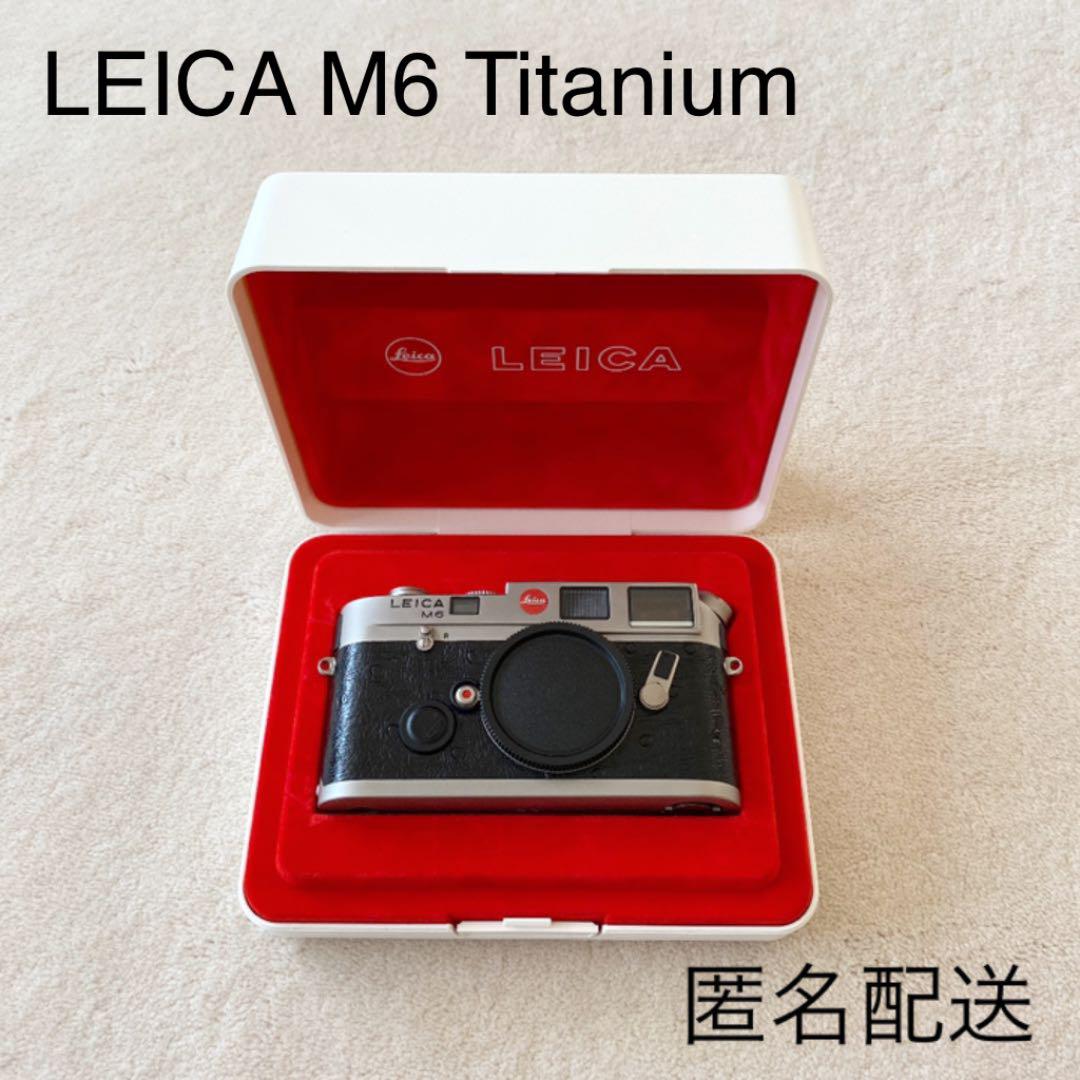 Leica Titanium M6 付属品完備　美品::m78078686047