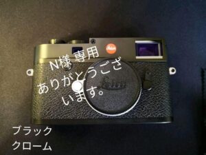 ライカ LEICA M10 3656 予備 バッテリ ブラック ペリカンケース::m49990593312