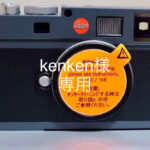 ライカ　type220 ME センサー剥離対策交換済　極上　使用僅少　付属品多数::m66208472551