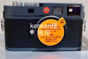 ライカ　type220 ME センサー剥離対策交換済　極上　使用僅少　付属品多数::m66208472551