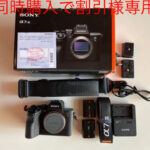 SONY α7s III  ピークデザインストラップ　純正バッテリー付き::m11323488615